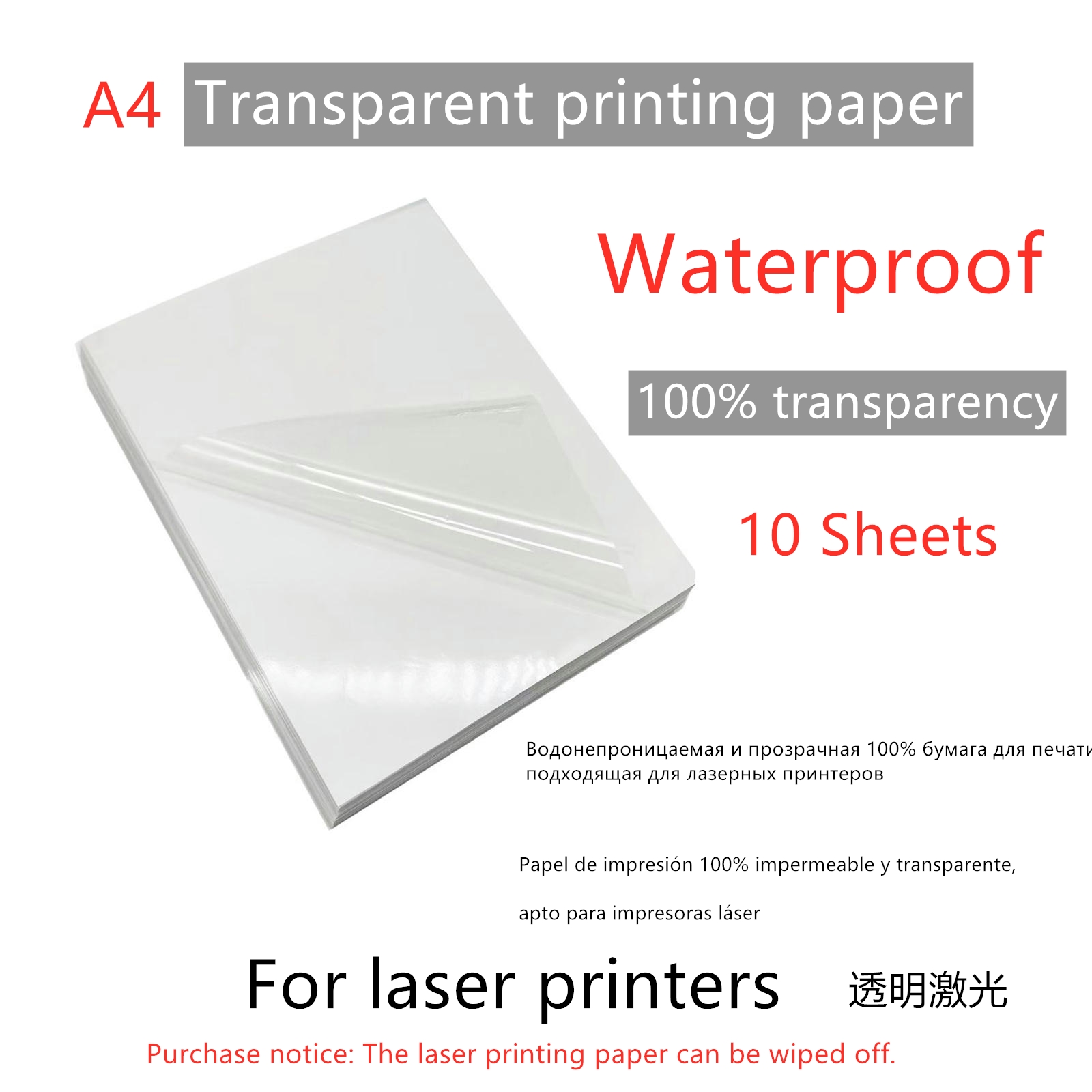 10 Blatt bedruckbares Vinyl-Aufkleberpapier A4, glänzend, selbstklebend, transparent, wasserdicht
