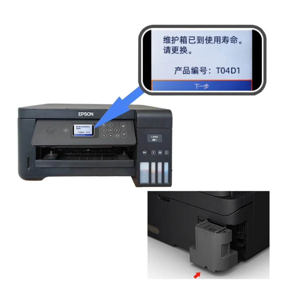 T04D1 Wartungsbox Schwamm-Abfalltintenpad passend für Epson L4260 – Bild 5