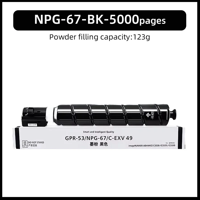 Kompatible NPG-67 C-EXV49 GPR-53 GPR53 NPG67 g67 Tonerkartusche passend für Canon IR-ADV C3020 3025 C3320