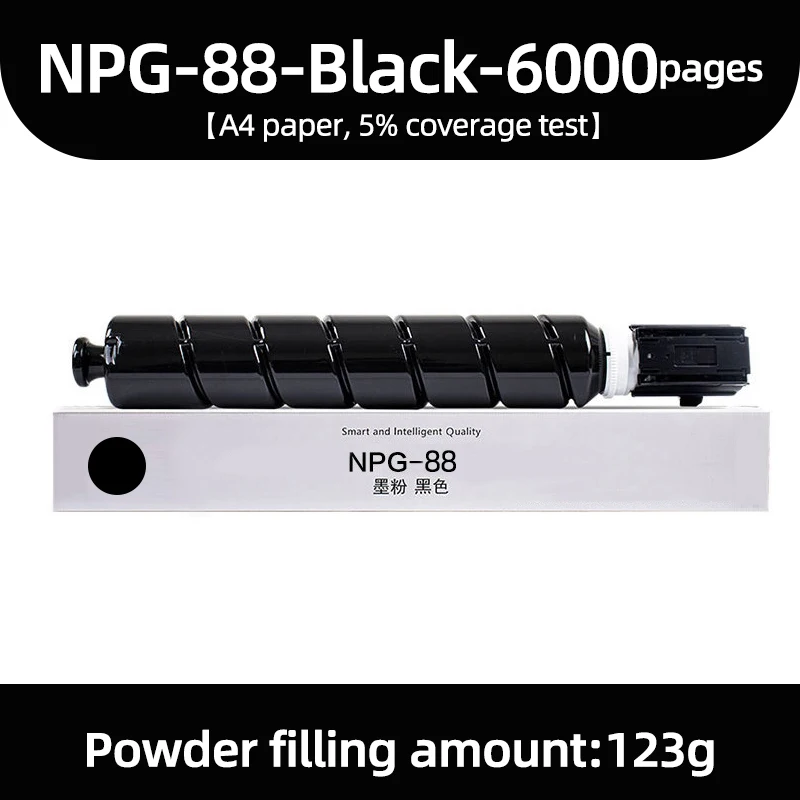 NPG-88 NPG88 GPR-66 C-EXV64 Tonerkartusche passend für Canon ADVANCE DX3322L C3326 C3922 C3922i C3926 C3926i