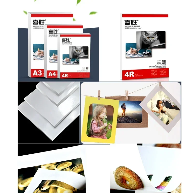 120-300g A4 A3 Doppelseitiges Fotopapier passend für Tintenstrahldruck – Bild 6