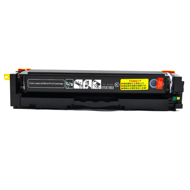 CRG-075 CRG-075H CRG 075 Tonerkartusche, passend für Canon LBP646cdw – Bild 4