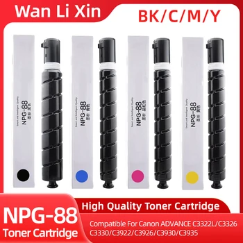 NPG-88 NPG88 GPR-66 C-EXV64 Tonerkartusche passend für Canon ADVANCE DX3322L C3326 C3922 C3922i C3926 C3926i