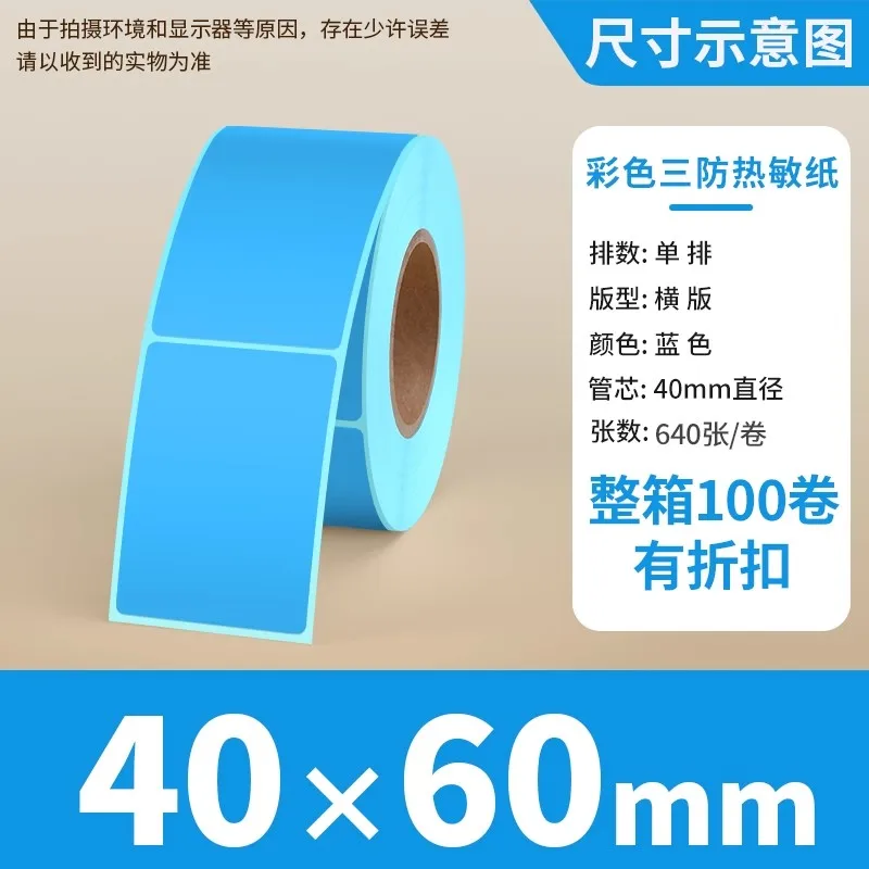 Thermopapierrolle 100 x 120, 100 x 150 mm, rot, gelb, lila – Bild 6