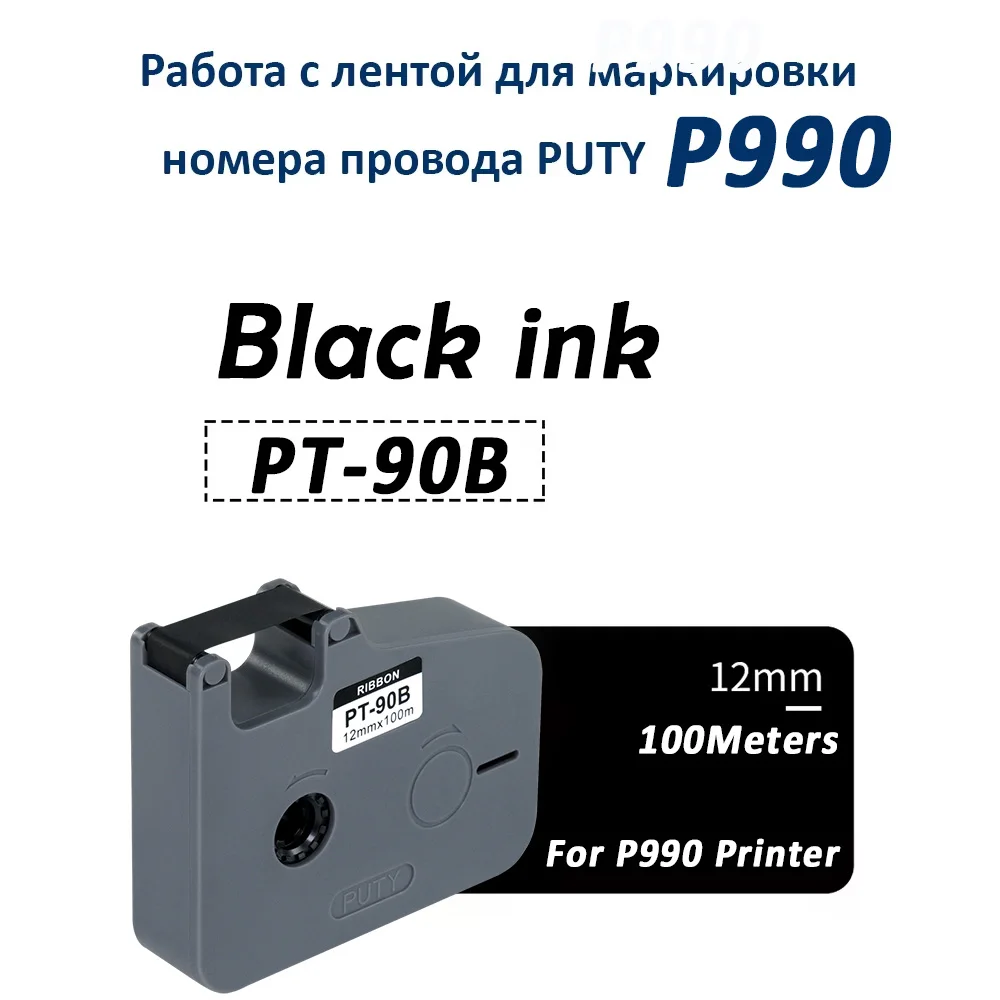 5er-Pack 10er-Pack schwarze Farbbandkassette PT-90B PT90B – Bild 3