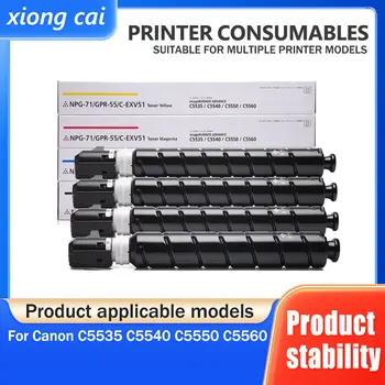 NPG71 NPG-71 Tonerkartusche Geeignet passend für Canon IR-ADV C5535 C5540 C5550 C5560 GPR-55/C-EXV51 G71
