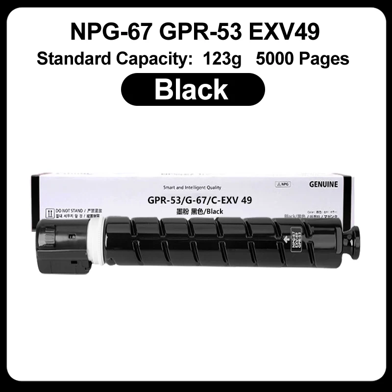 NPG-67 GPR-53 V49 G67 Tonerkartusche passend für Canon C3530i C3720 C3025i iR ADVANCE C3320 C3320L C3320i