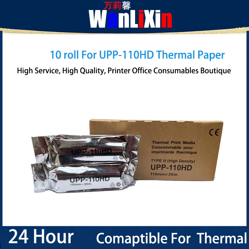 10ROLL UPP-110HD Thermopapier Hochdichtes B-Ultraschall-Video-Druckpapier, Größe 110mm * 20m