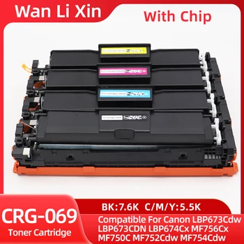 7,6K 5,5K mit Chip CRG-069H CRG069 Tonerkartusche passend für Canon LBP674CX MF756CX MF750C MF752CDW LBP673CDW
